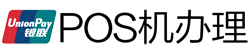 兴山POS机办理